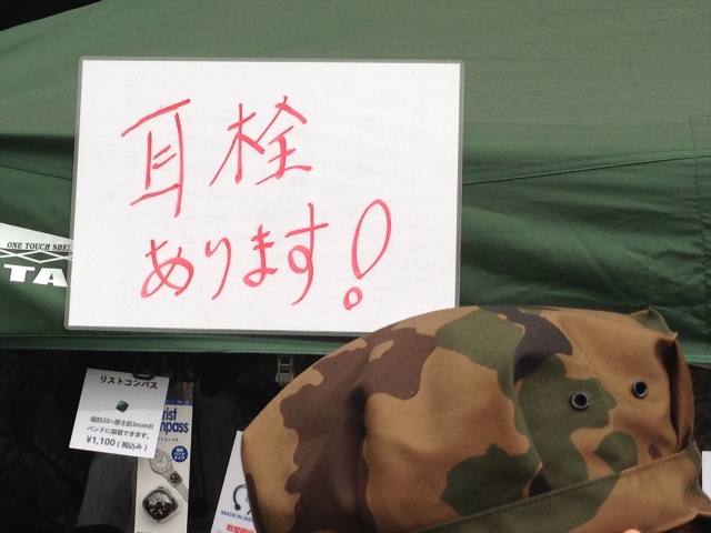 富士総合火力演習 2014 富士総合火力演習 2014